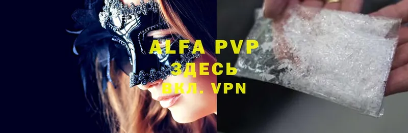 Alfa_PVP СК КРИС  купить   Приморско-Ахтарск 