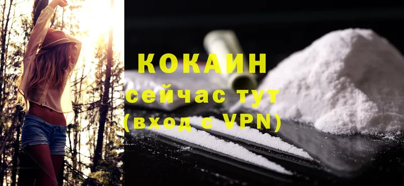 Cocaine 99% Приморско-Ахтарск